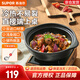 蘇泊爾（SUPOR）啫啫煲廣式啫菜煲砂鍋菜煲仔菜陶瓷煲蒸飯煲明火專用煲仔飯煲 大家庭啫雞煲（適合5-6人） 2.7L