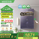 華帝（VATTI）16升燃氣熱水器天然氣 水伺服恒溫 即熱式熱水器103.5%高熱效率 超一級能效 i12253M 16L 超一級能效零冷水-變頻水伺服i12253S