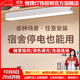 督牌護眼臺燈宿舍燈LED臺燈充電磁吸大學(xué)生寢室書(shū)桌學(xué)習床頭閱讀燈 【充電款-酷斃白】充電線(xiàn)