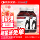 ECOLAND澳洲原裝進(jìn)口袋鼠精膠囊紅袋鼠精成人粗大硬久補腎壯陽(yáng)持久不射 【延時(shí)提升】袋鼠精 90粒*2瓶