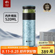 特美刻（TOMIC）茶水分離杯保溫杯茶杯純鈦杯養生燜茶辦公泡茶杯開(kāi)學(xué)教師節禮物