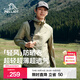 伯希和（Pelliot）【輕風(fēng)】防曬衣男女薄外套夏季防紫外線(xiàn)超輕透氣防潑水皮膚衣服 【男款】綠卡其 XL
