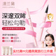 澳蘭黛（AOCILENDA）兒童眼線液筆女孩化妝品無(wú)毒套裝彩妝六一兒童節(jié)舞臺(tái)表演自然持久 兒童美眸精靈眼線液筆