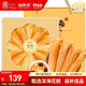 福東海A3黃花魚膠50克禮盒裝 干花膠膠原滋補(bǔ)營養(yǎng)品禮盒【中秋禮品】
