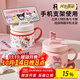 滿(mǎn)朝佳hellokitty陶瓷馬克杯七夕禮物咖啡杯水杯女生家用可愛(ài)卡通喝水杯 凱蒂貓