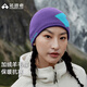 拓路者針織帽男女秋冬季戶(hù)外防風(fēng)保暖羊毛混紡加絨護耳帽登山徒步運動(dòng)帽