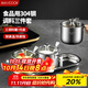 美廚（maxcook）304不銹鋼調料罐 調味罐調料盒辣椒油豬油罐配勺 3只帶座MCPJ4977