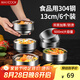 美廚（maxcook）304不銹鋼碗 湯碗雙層隔熱 餐具面碗13CM（6只裝）MCWA612
