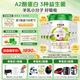 圣元（Synutra）優(yōu)博圣特拉慕較大嬰兒配方羊奶粉6-12月2段900克*6罐歐洲奶源