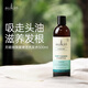 蘇芊Sukin無(wú)硅油深度清潔控油洗發(fā)水500ml男女洗發(fā)膏清爽蓬松去屑