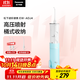 松下（Panasonic）沖牙器洗牙器水牙線(xiàn)高壓噴射水流便攜潔牙器牙齒沖洗器節日禮物生日禮物送男女友ADJ4藍
