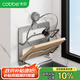 卡貝（cobbe）廚房鍋蓋架壁掛置物架吸盤(pán)免打孔放砧板菜板案板架掛架支架收納架