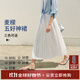 麥檬五好神裙MM白色蛋糕花苞月光半身裙商場(chǎng)同款25夏新5994140703 仙女裙-本白色5994140703-1（雙層裙擺） S