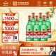 紅星二鍋頭 綠瓶大二 純糧白酒 清香型名酒  自飲北京特產(chǎn)中秋禮品 56度 750mL 6瓶 整箱裝