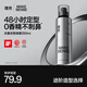 理然無(wú)味無(wú)香發(fā)膠定型噴霧 持久定型男士頭發(fā)蓬松造型干膠啫喱水250ml