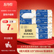 五月花（May Flower）廚房抽紙 3層60抽*9包吸油吸水紙巾可接觸食品可擦手 整箱裝