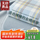 無印良品A類可水洗100%全棉床單單件 純棉雙人被單230*245cm床罩