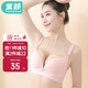 童顏哺乳內衣春秋孕婦文胸雙開(kāi)扣無(wú)鋼圈聚攏懷孕期喂奶胸罩 膚粉色85B