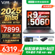 來酷斗戰(zhàn)者 戰(zhàn)7000 2025補貼y 電競游戲本筆記本電腦 學(xué)生p圖設(shè)計 聯(lián)想全國聯(lián)保 滿血RTX5060 標壓旗艦 銳龍R9-8940HX 32G 2T升級｜咨詢補貼 16英寸專業(yè)電競屏