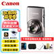 佳能（Canon）IXUS 285 HS 數(shù)碼相機 卡片機 入門級便攜式旅游家用辦公小型數(shù)碼照相機 銀色 禮包版