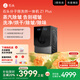 石頭分子篩洗烘一體機(jī)Z1 Plus  國(guó)家補(bǔ)貼20% 12kg全自動(dòng)洗烘一體洗衣機(jī) 蒸汽除皺 黑曜石 XQGH120RR203
