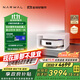 云鯨【全程價(jià)保11.11】掃地機器人J6 活水履帶洗地機 掃拖一體自動(dòng)清洗全自動(dòng)洗拖擦地機 超薄上下水版