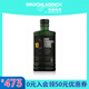 布赫拉迪（Bruichladdich）洋酒 重泥煤味 單一麥芽蘇格蘭威士忌 波夏擢躍10年 500ml 無(wú)盒