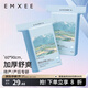 嫚熙（EMXEE）產(chǎn)婦產(chǎn)褥墊孕婦護理墊一次性床墊防水護墊 【進(jìn)階款】產(chǎn)褥墊 10片*1包 60*90cm