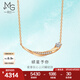 周生生七夕禮物 鉆石項(xiàng)鏈MintyGreen傾星18K金傾星予你套鏈93906N定價(jià) 47厘米