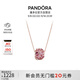 潘多拉（PANDORA）甜蜜吻痕項鏈套裝玫瑰金色個(gè)性氣質(zhì)簡(jiǎn)約時(shí)尚生日禮物送女友