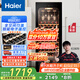 海爾（Haier）150升52瓶裝一級節能風(fēng)冷均溫保濕紅酒柜 客廳辦公室葡萄酒冷藏柜家用酒柜WS052WGHUD1國家補貼