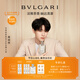 寶格麗（BVLGARI）大吉嶺茶男士淡香水100ml中性香禮盒 七夕情人節(jié)禮物生日禮物