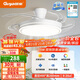顧家隱形風扇燈客廳餐廳一體電扇吊燈具普瑞吸頂燈款-三色【包安裝】