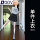 DGOV減齡一整套ootd韓系氛圍感穿搭套裝2026連衣裙兩件套女裝夏季 單灰色T恤 S 推薦70-90斤