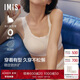 愛(ài)美麗夾心軟支撐背心式文胸 膚色寬肩帶 165