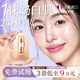 美顏坊素顏霜女懶人素顏霜遮瑕自然不假白裸妝懶人貴婦膏bb霜臉部非美白 【免費(fèi)試用1袋】防水防汗自然提亮