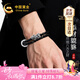 中國(guó)黃金CHINA GOLD天然黑曜石手串男士貔貅雙層手鏈七夕情人節(jié)禮物送男友老公生日 京速達(dá)-平安扣貔貅黑耀石手串