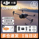 大疆（DJI）御4 Mavic 4 Pro 三攝旗艦航拍無(wú)人機(jī) 1億像素云臺(tái)專(zhuān)業(yè)飛行相機(jī) DJI Mavic 4 Pro 雙電 兩年版隨心換（2488元） 禮包二：256G高速卡
