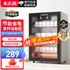 志高（CHIGO）茶杯消毒柜小型茶具消毒柜水杯消毒碗柜杯子家用迷你臺式高溫杯具辦公室專(zhuān)用單門(mén)雙門(mén)碗柜 68L三層架（約放30個(gè)杯）高溫消毒