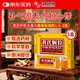 【5盒裝】漢方 黃芪顆粒 15g*10袋 補氣固表 用于氣短心悸 自汗 OTC療效險