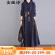 安婭詩棉麻連衣裙女中長款春民族風(fēng)碎花貼布開衫過膝長裙遮肉A字打底裙 藏藍色 XL 建議120-135斤