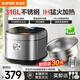 蘇泊爾（SUPOR）0涂層電飯煲3L容量2-3人無(wú)涂層圓厚釜電飯鍋316L不銹鋼柴火飯IH加熱多功能煮飯鍋玻璃面板一級能效 【0涂層316L不銹鋼內膽】智能電飯煲 3L