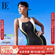范德安（BALNEAIRE）高端防曬度假海邊女士平角抗氯泳衣顯瘦游泳專(zhuān)業(yè)泳衣 61485 M