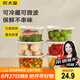 炊大皇 冰箱保鮮盒 食品級可微波爐 可冷藏保鮮收納盒密封盒6件套700ml