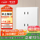 公牛（BULL）開關(guān)插座 G12系列 10A四孔插座奶油風(fēng)86型面板 G12Z222S 暮雪白