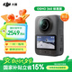 大疆【國(guó)家補(bǔ)貼15%】Osmo 360 全景相機(jī) 8K高清超旗艦畫(huà)質(zhì)360全景騎行戶(hù)外滑雪掛脖vlog手持相機(jī)dji360 【當(dāng)日發(fā)】360 標(biāo)準(zhǔn)套裝 官方標(biāo)配 官方標(biāo)配