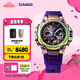 卡西歐（CASIO）G-SHOCKMTG-B3000極光主題手表防水運(yùn)動(dòng)男士手表石英手表 MTG-B3000PRB-1APR-六局電波