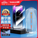 倍思【康寧膜】適用蘋果14ProMax鋼化膜iPhone14promax手機膜防塵防指紋防摔高清膜無塵倉二代強化