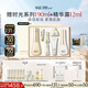 蘇秘37°（Su:m37°）【百補】時(shí)光肌底禮盒7件套386ml水乳呼吸套盒護膚品禮盒生日禮物