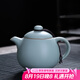 祥業(yè)song杯子汝窯泡茶壺陶瓷大號功夫茶具西施壺汝瓷單壺提梁壺泡茶器 貴妃壺 200ml